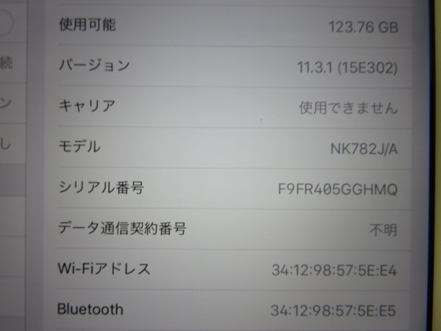 053-114▲※SIMフリー※ ipad mini4 WiFi+Cell 128GB ゴールド NK782J/A　/USED