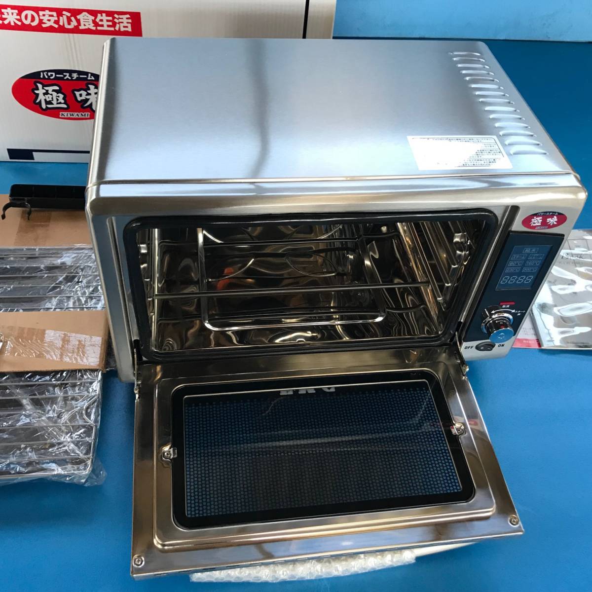 未使用 FoMaC フォーマックパワースチーム極味MSI-113 オーブン ◇ 新品未使用 ◇ フォーマック パワースチームオーブン『極味