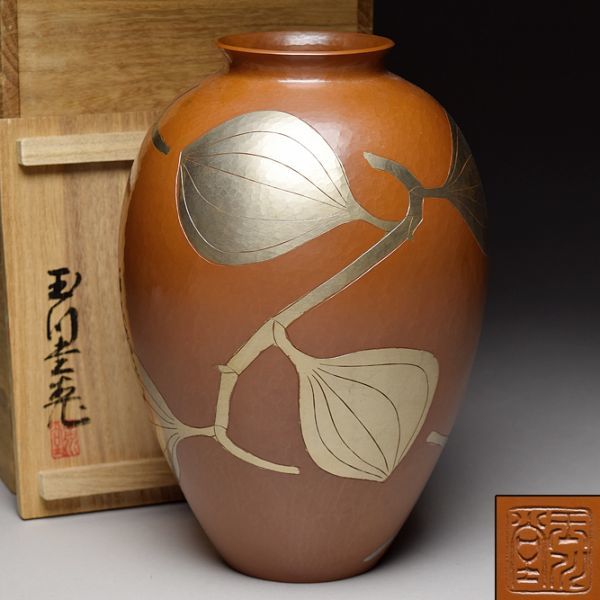 玉川堂造鎚起銅製金彩葉文花瓶/共箱】 金工煎茶道具銅器