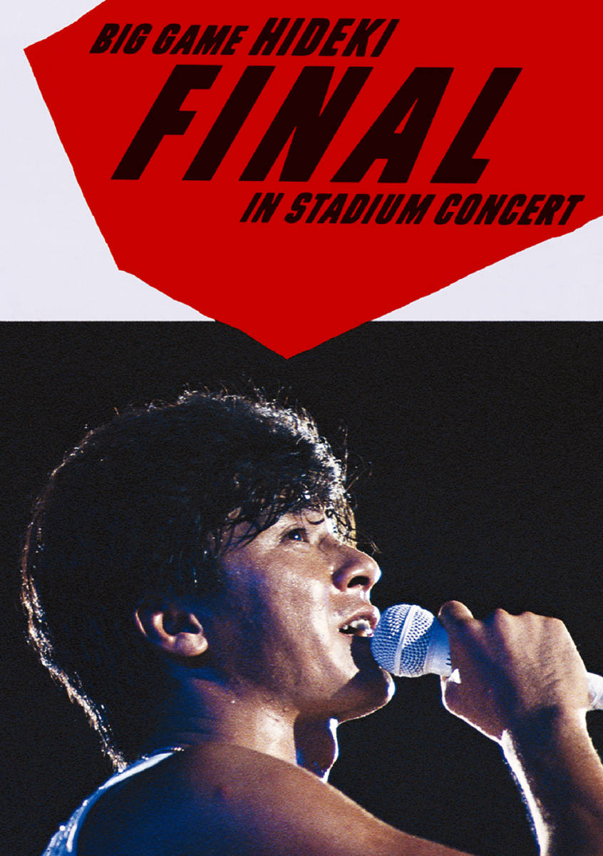 ディスク5枚未開封】DVD 西城秀樹 THE STAGE OF LEGEND HIDEKI SAIJO