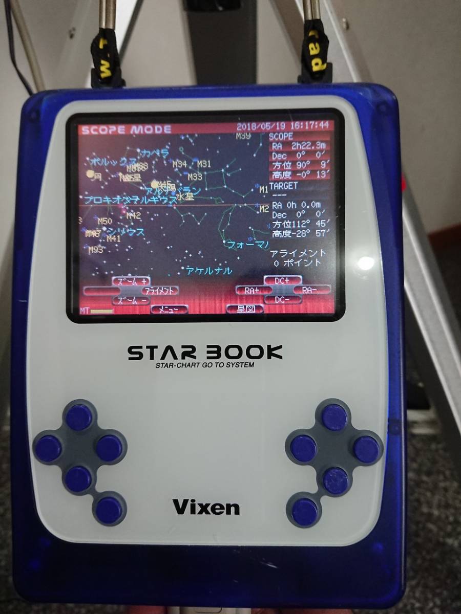 ビクセン SXWマウント+SXG-HAL130三脚 ビクセン | Vixen 三脚 天体望遠鏡用アクセサリー Joshin