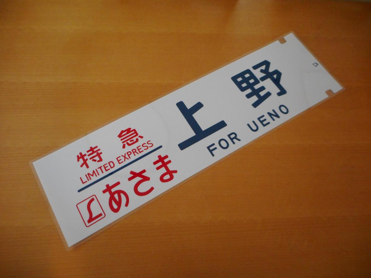 希少☆西鉄バス バス エンブレム ヘッドマーク ロゴ 路面バス用 ①