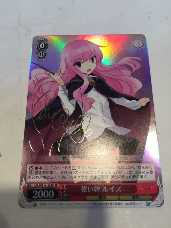 WS/ヴァイス いつもの風景 イリヤ Fate/kaleid liner プリズマ☆イリヤ