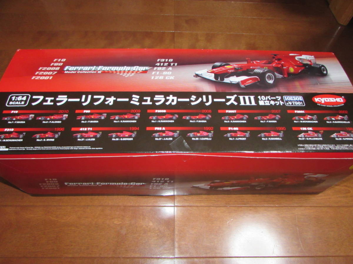京商 1/64 フェラーリ ミニカー シリーズ3 20台 未組立 1/64 京商 フェラーリ F1コレクション 第3弾 1BOX 20台 未開封 【公式