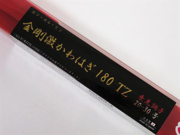 サクラ高級釣竿製造所 ホソカルピン金剛激かわはぎ180TZ 乗先調子