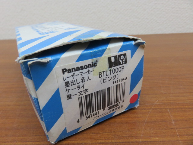 税込即決 未使用品 パナソニック Panasonic レーザーマーカー 墨出し 