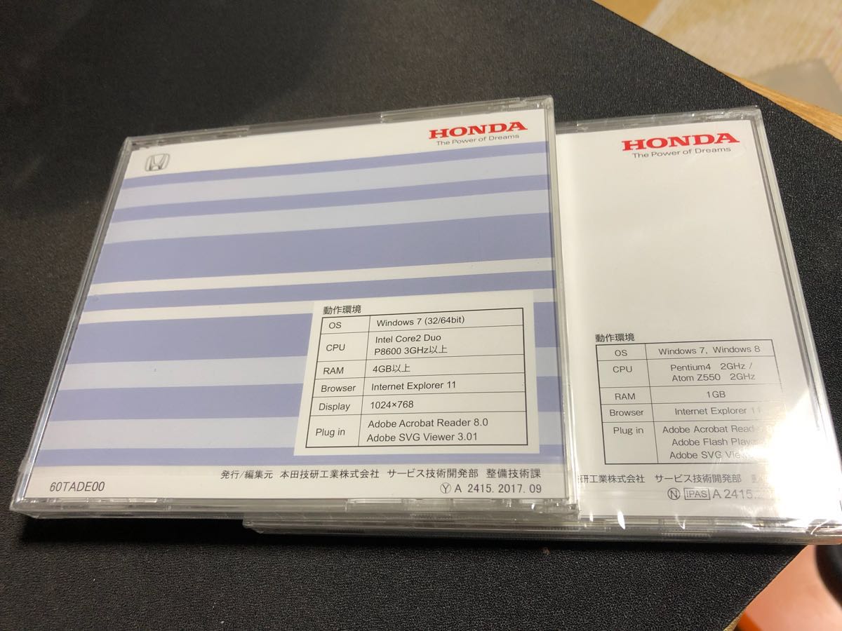 6AA-RP5 サービスマニュアル、電子配線図 ホンダ 電子サービス 6AA-RP5 サービスマニュアル、電子配線図 ホンダ 電子サービス