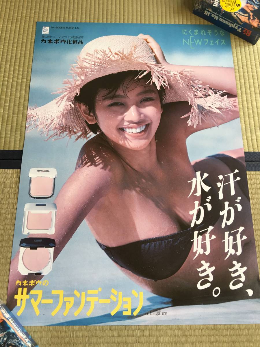 麻生祐未 サマーファンデーション にくまれそうなNEWフェイス