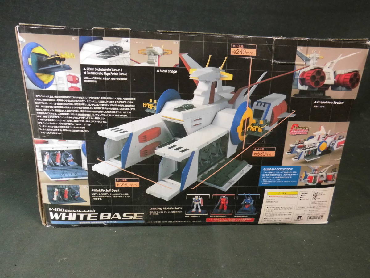 機動戦士ガンダム WHITE BASE 1/400Scale Model Kit SCV-70 ホワイト 