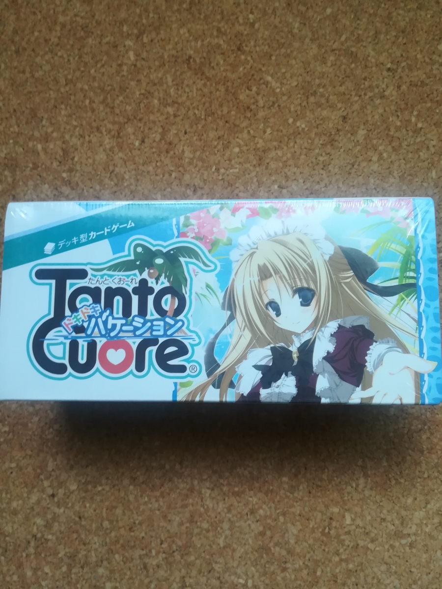 デッキ型 カードゲーム Tanto Cuore たんとくおーれ　ドキドキバケーション　セット
