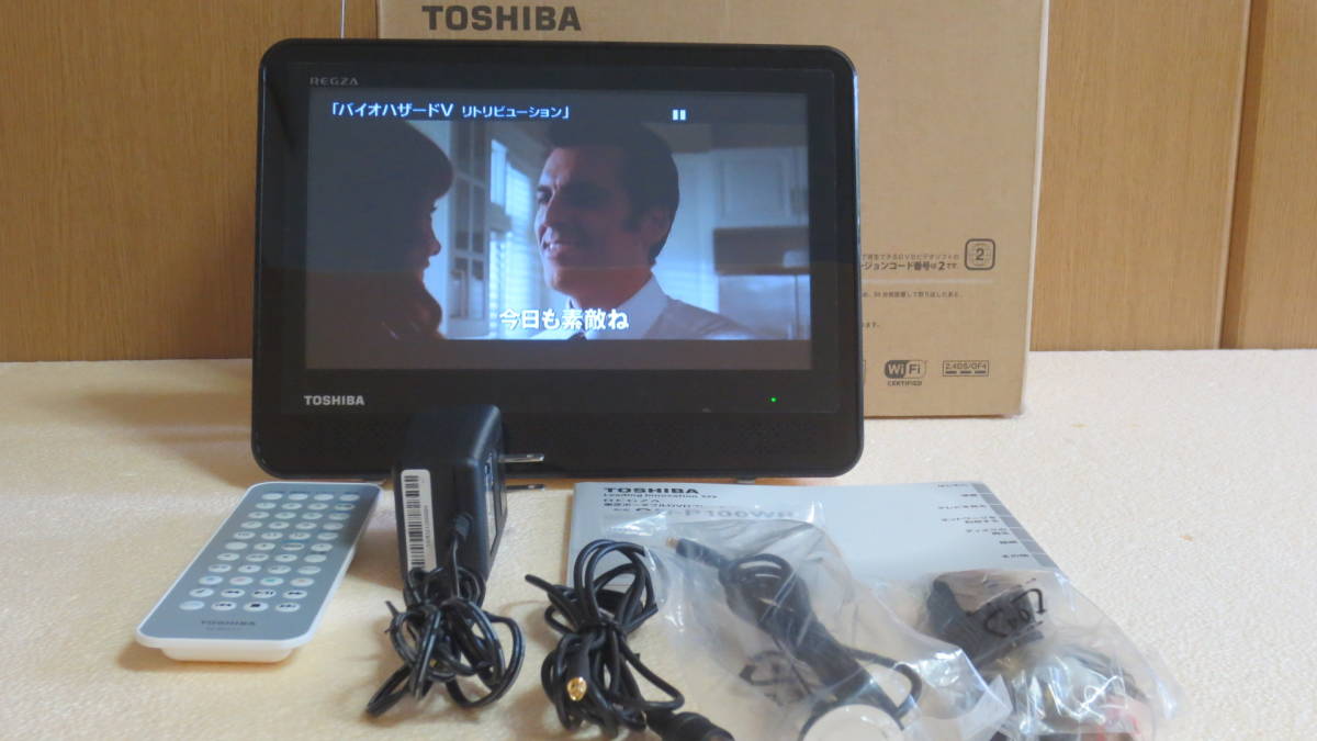 TOSHIBA REGZA SD-P100WP 防水 DVD WiFi 地デジ 東芝/TOSHIBA レグザ