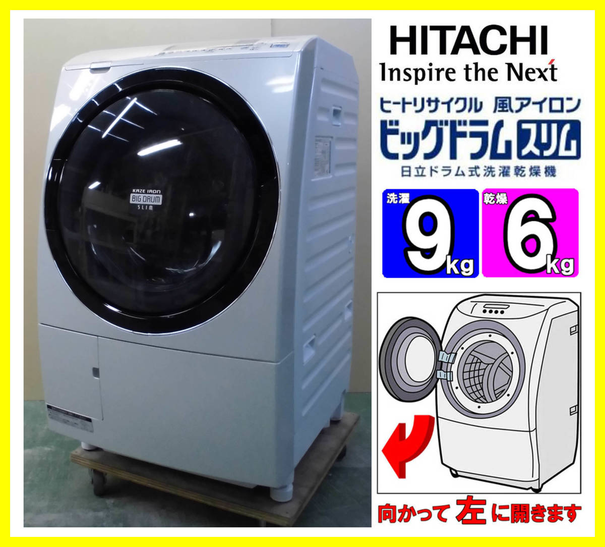 Panasonic パナソニック ◇5kg 全自動洗濯機 NA-F50B8 2015年製◇A1438