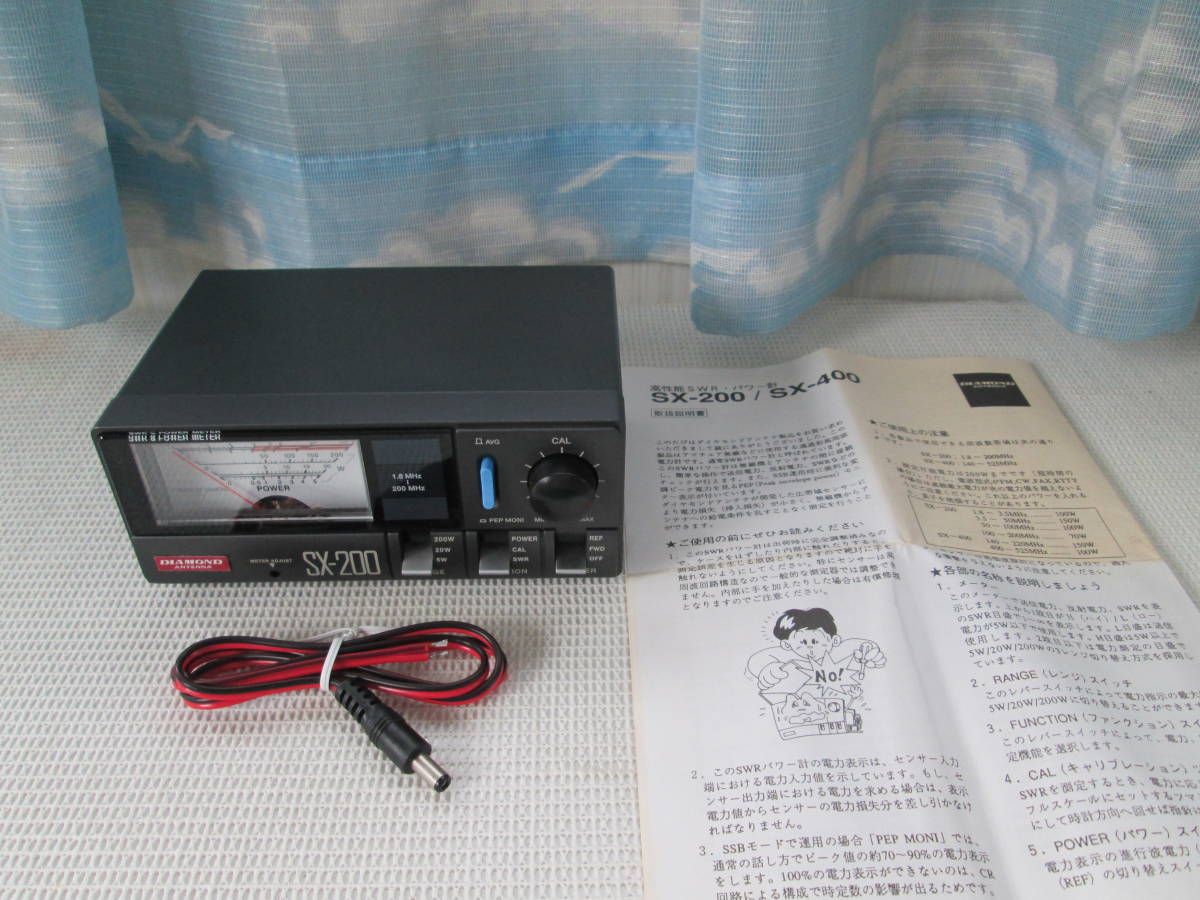 高性能SWR・パワー計ダイアモンドSX－200 SX-200(SX200) 第一電波