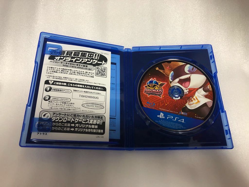 PS4 ペルソナ5 ダンシング・スターナイト P5D 中古美品
