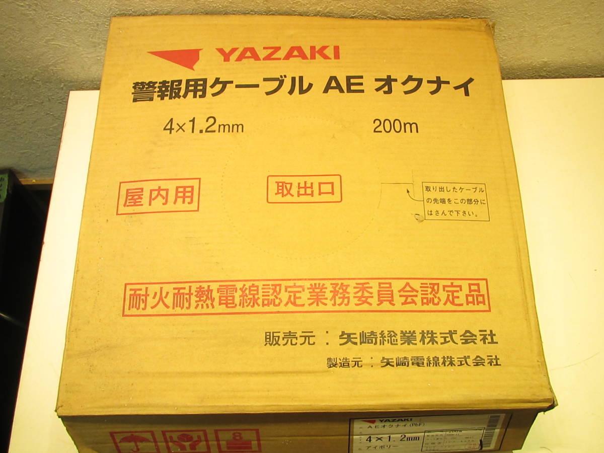 タカショー パワーLEDスイングアップライト HOW-J3045D 中古品