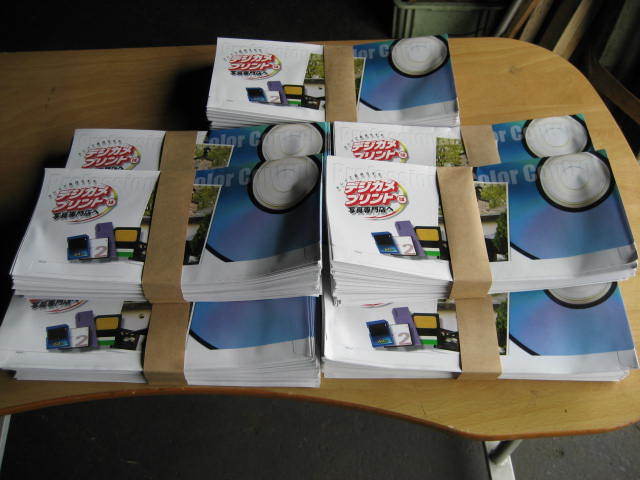 ★ミニラボ　プリント袋　約700枚　★未使用品 ミニラボ&frasl;mini labo ベルメゾン BOX｜アンド ザ フリット公式