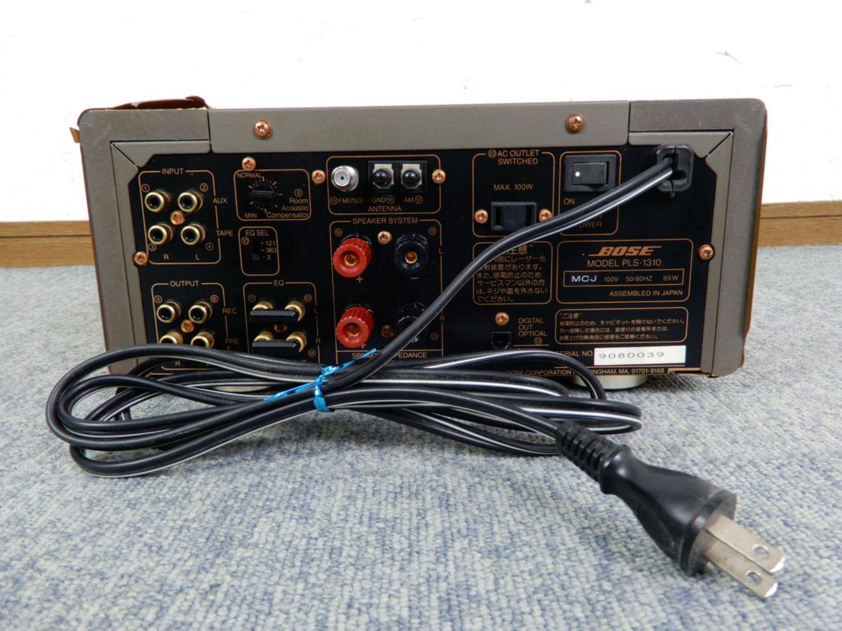 Bose Westborough PLS-1310 CDレシーバー 美品 BOSE ◇ West Borough 