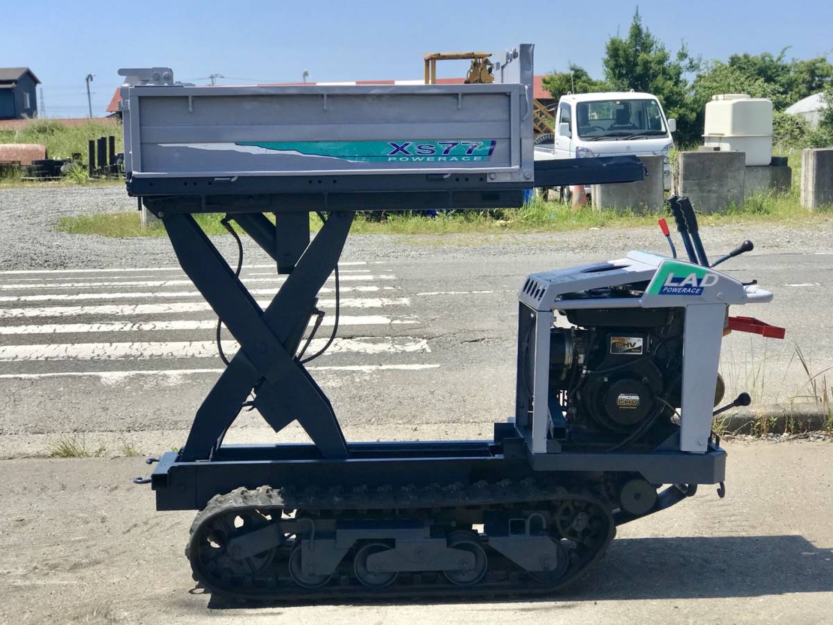 アテックス ATEX LAD 運搬車 XS77 リフト/油圧ダンプ クローラーダンプ