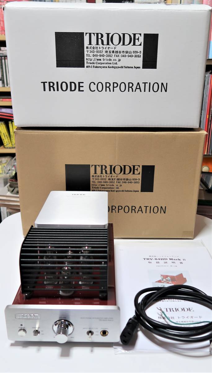 TRIODE TRV-84HD Mark II （真空管アンプ） TRV-84HD Triode - TRIODE MARK2 トライオード MarkⅡ真空管ヘッドホン