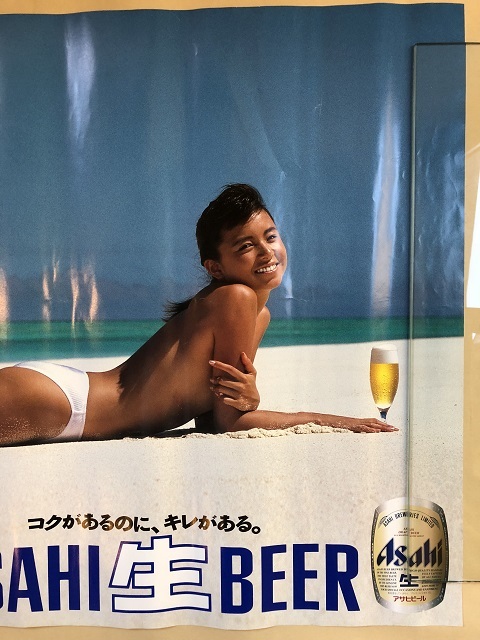 昭和レトロ 当時物 アサヒビール 水着 山口智子 ポスター(や行)｜売買