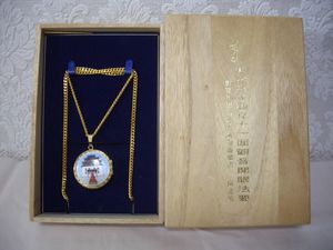 阿含宗面観音開眼法要、世界平和祈念記念ペンダント桐箱入密教美品