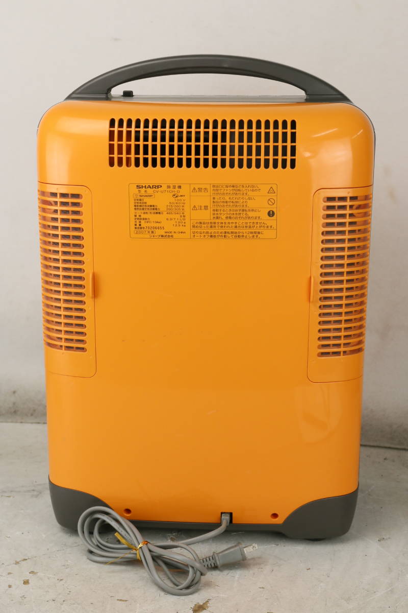N17☆SHARP キャスター付き床置きクーラー 衣類乾燥除湿器 CV-U71CH-D