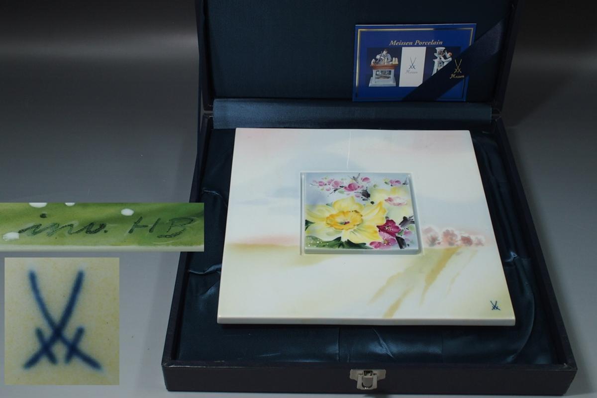 ④ Meissen マイセン 陶板画 壁掛けタイプ 保管ケース付き 花 フラワー