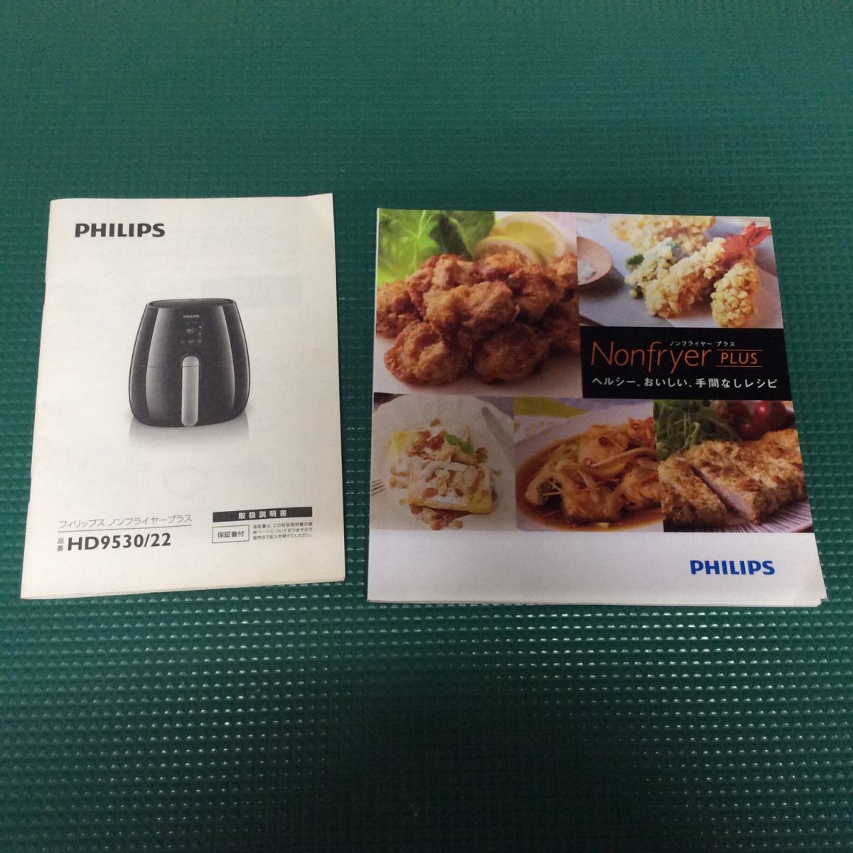 フィリップス ノンフライヤー 未使用品 キッチン、食卓 家電、AV