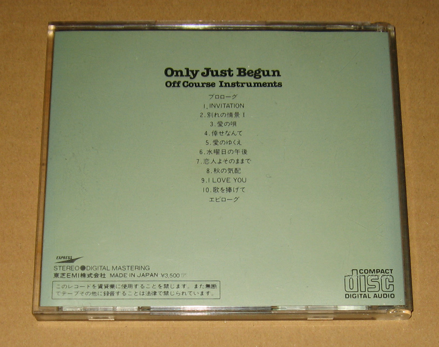 CD オフコース インストゥルメンツ Only Just Begun CD オフコース