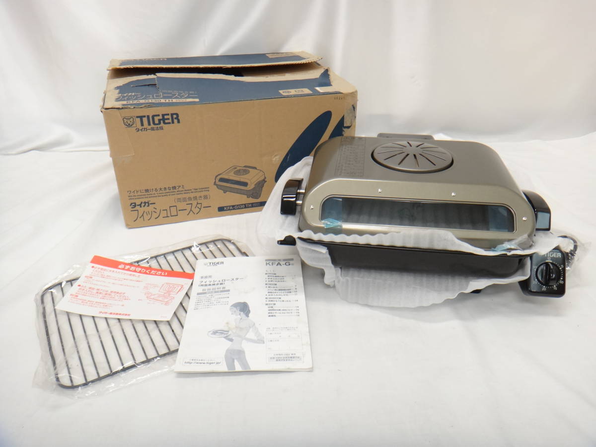 正規輸入商品 【新品/未使用品】TIGER タイガー フィッシュロースター