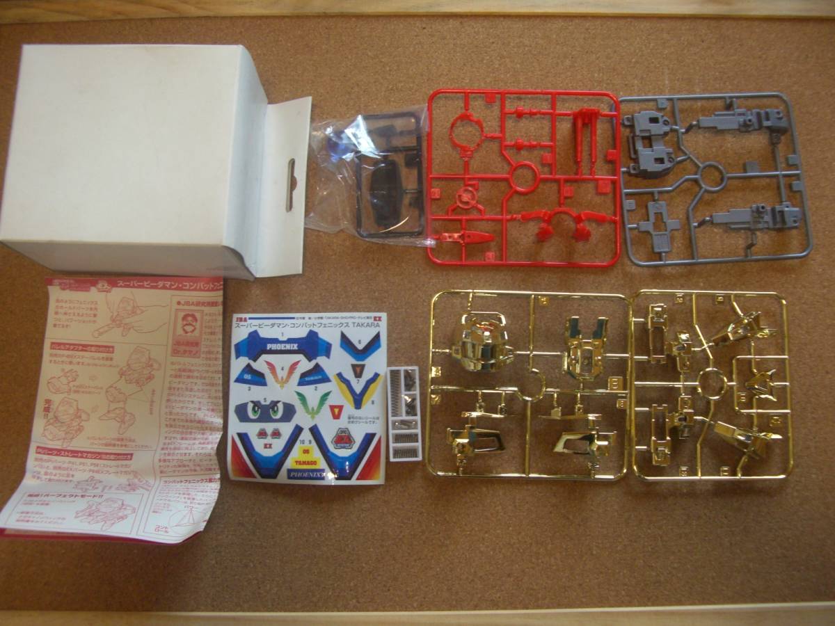 スーパービーダマン コンバットフェニックス ゴールドメッキ
