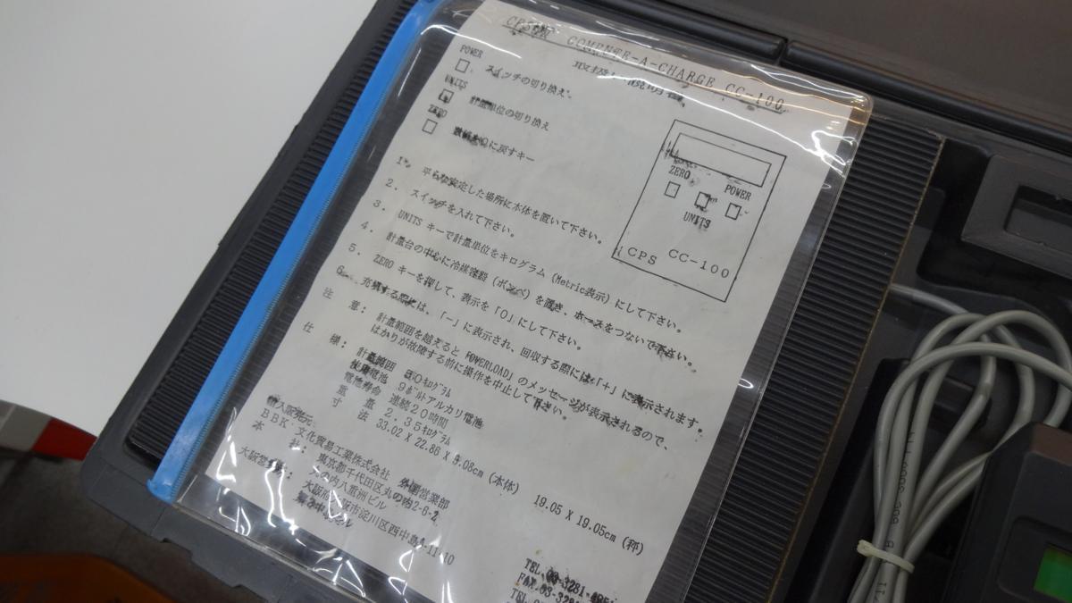 CPS□チャージングスケール□COMPUTE-A-CHARGE CC-100□測定器□美品 