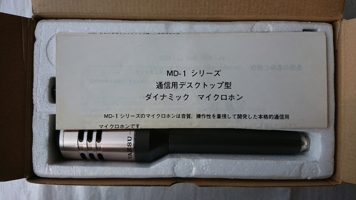 YAESU ヤエス MD-1 C8