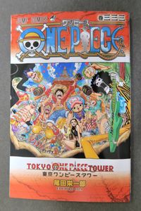 激安通販商品 三三三巻 レッドダッシュ 零巻5種などレア非売品コミック ワンピース その他 Devzone Positivecoach Org