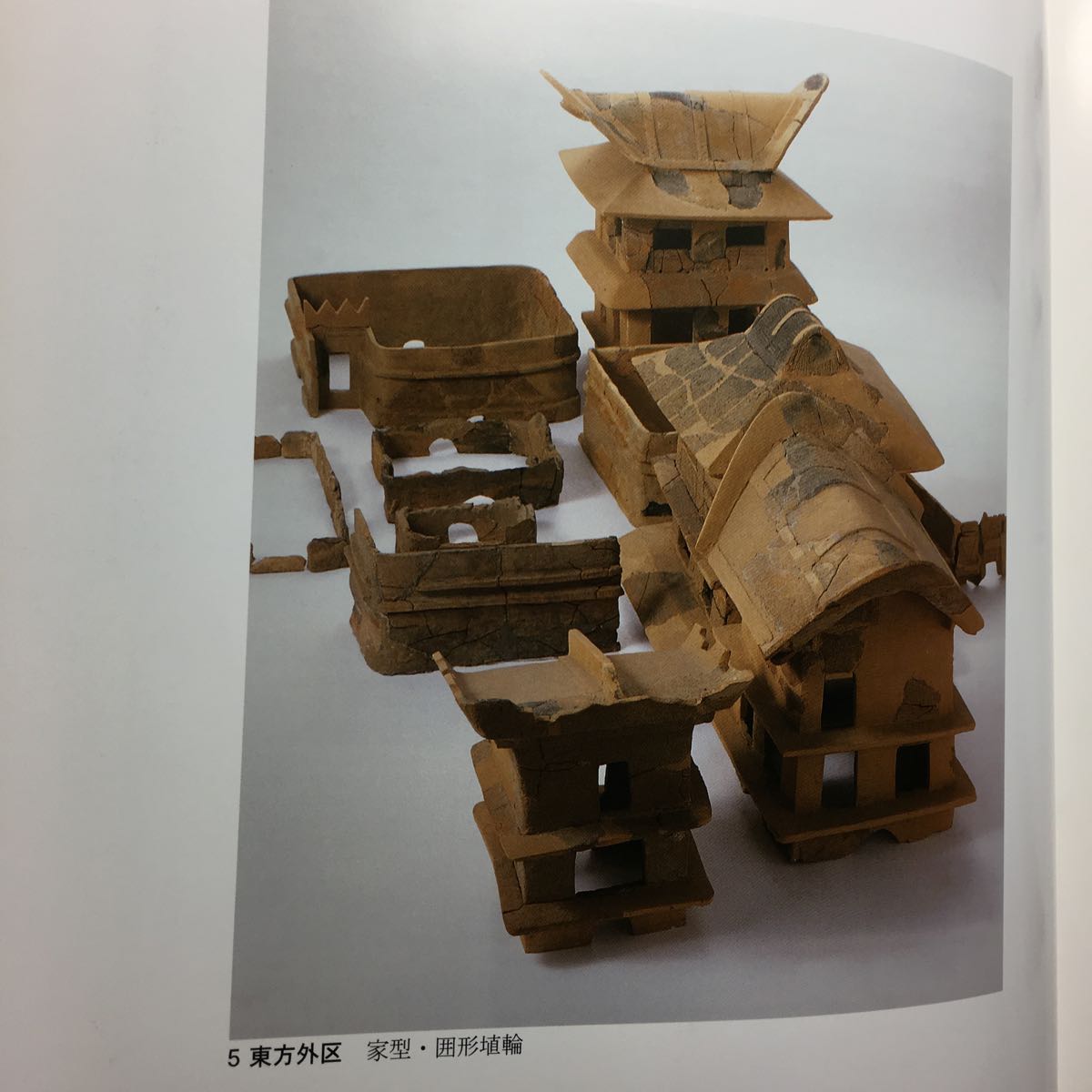 戦国大名 葛西氏家臣団事典 紫桃正隆 宝文堂 - 戦国大名 葛西氏家臣団