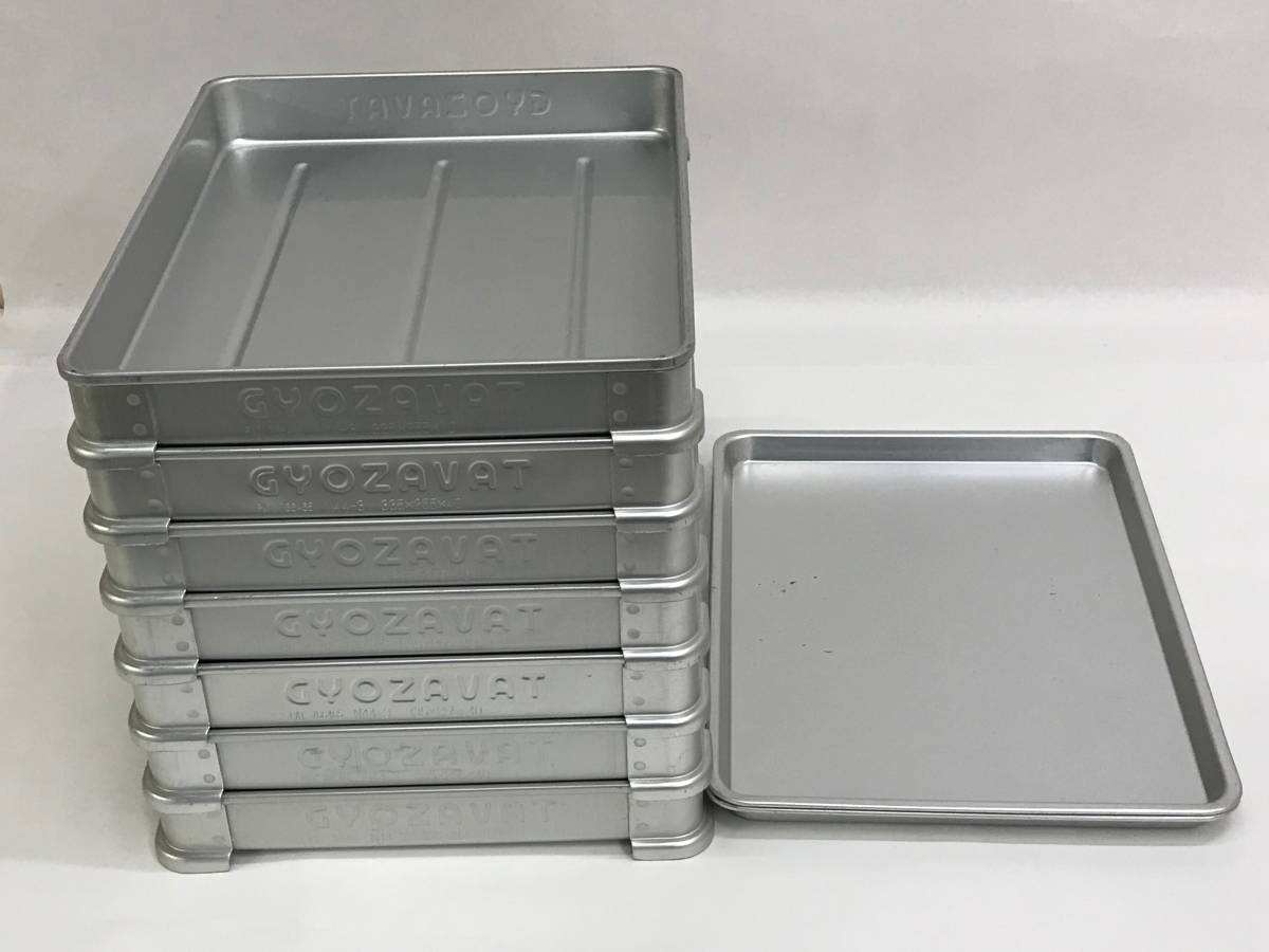 美品】業務用/餃子バット/蕎麦用バット/ナカオアルミ//7段セットN44-3