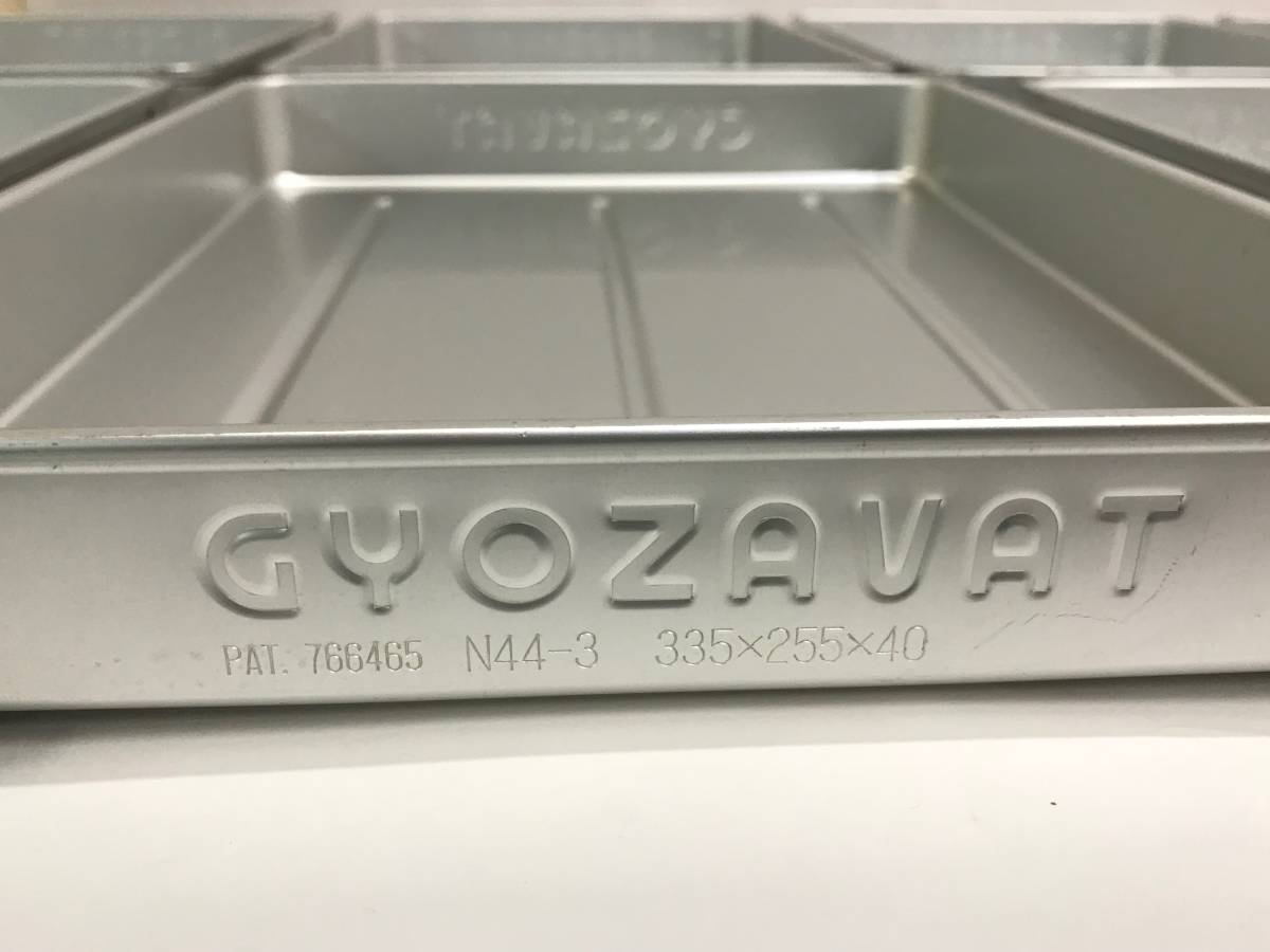 美品】業務用/餃子バット/蕎麦用バット/ナカオアルミ//7段セットN44-3
