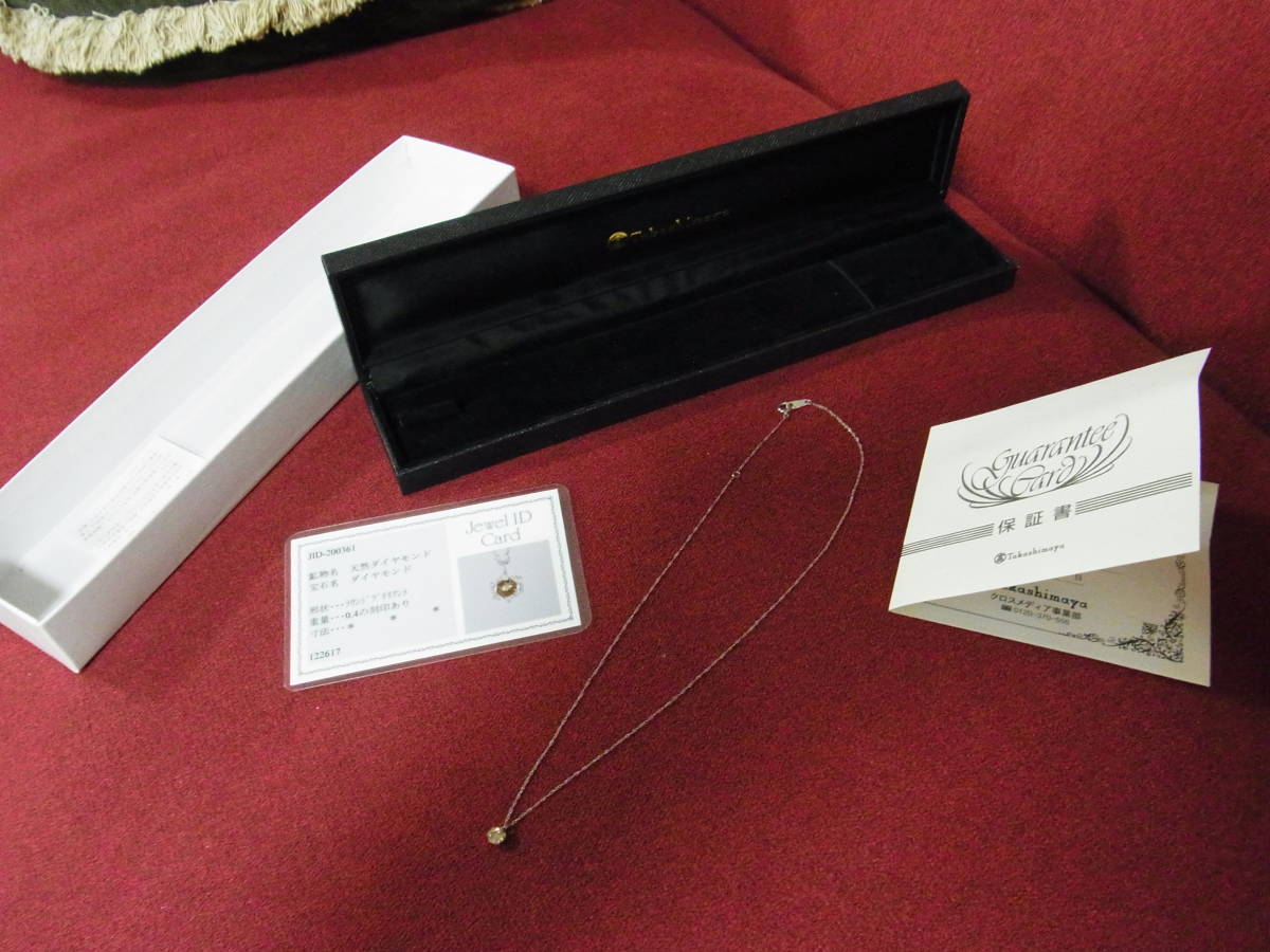 ☆新品！高島屋☆大人ネックレス☆プラチナライトブラウンダイヤ1粒
