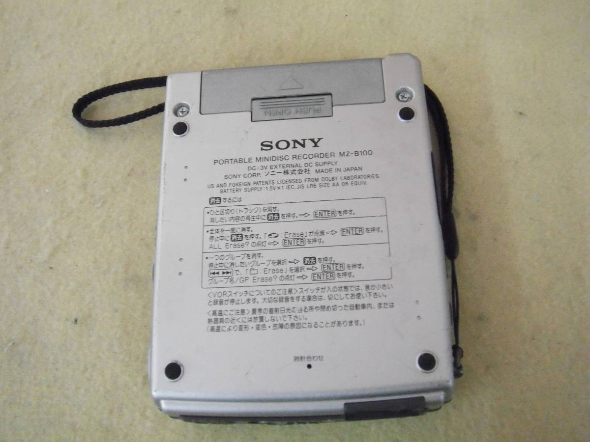SONY MDプレーヤー ジャンク シルバー MZ-B100 MK-0615-2 【公式通販】