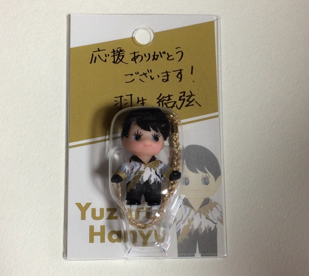 最新作，新作 羽生結弦 コスチュームキューピー B(キューピー)｜売買されたオークション情報、yahooの商品情報をアーカイブ公開 - オークファン キューピー