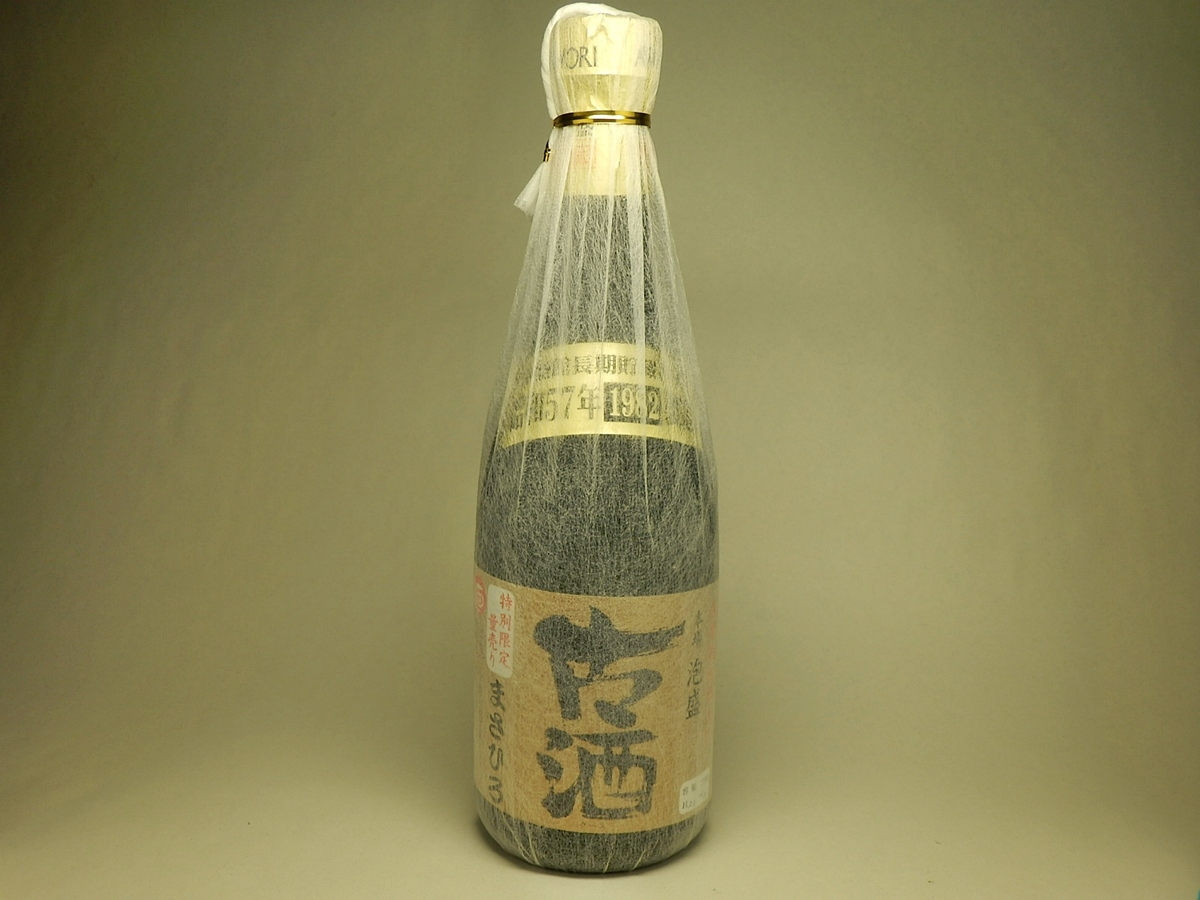 本場泡盛 首里王 北谷長老 古酒 ビンテージ 【公式通販】