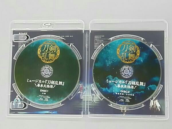 刀ミュ幕末天狼傳CD Blu-ray パンフレットペンライト