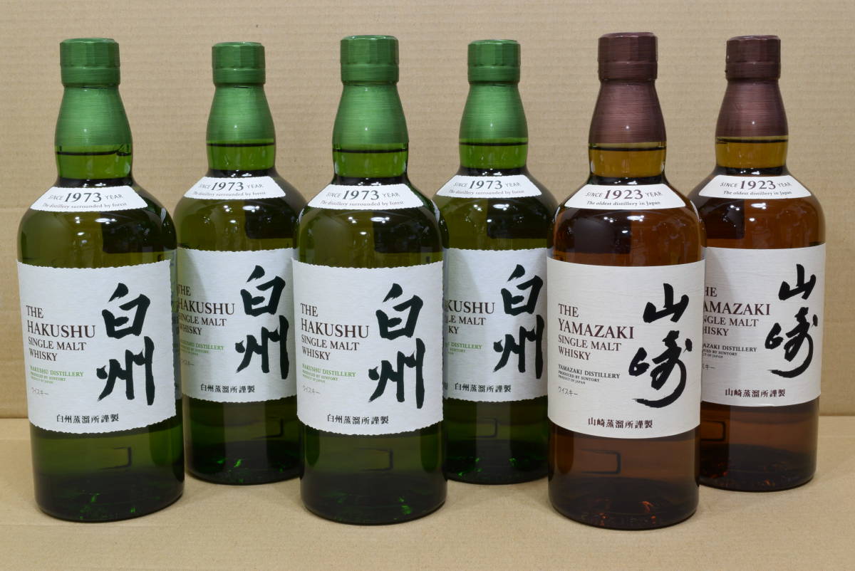 白州、山崎6本セット（箱付山崎×2本、箱付白州×3本、箱無白州×1本） まとめ売 山崎 白州 6本セット 【公式通販】