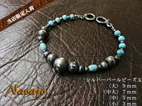 ナバホ族 ターコイズ インディアンジュエリー NAVAJO 0 ハンドメイド