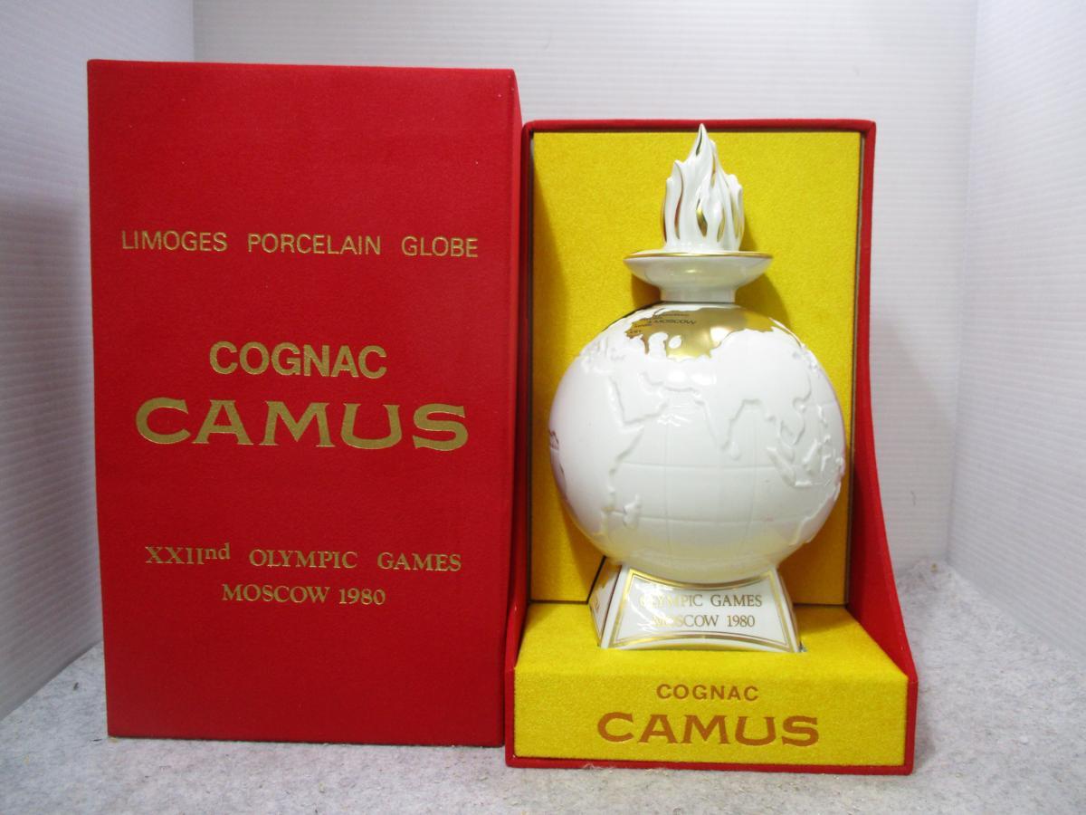 正規日本代理店 CAMUS NAPOLEON EXTRA カミュ ナポレオン エクストラ