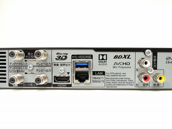 パナソニック DIGA ブルーレイレコーダー DMR-BRW520 2018年製 中古 Panasonic パナソニック DMR-BRW520 ブルーレイ ディスク
