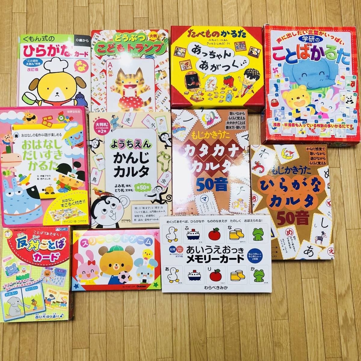 ◇◇かるた・トランプ・くもんカード他 11個セット◇◇(カルタ)｜売買 
