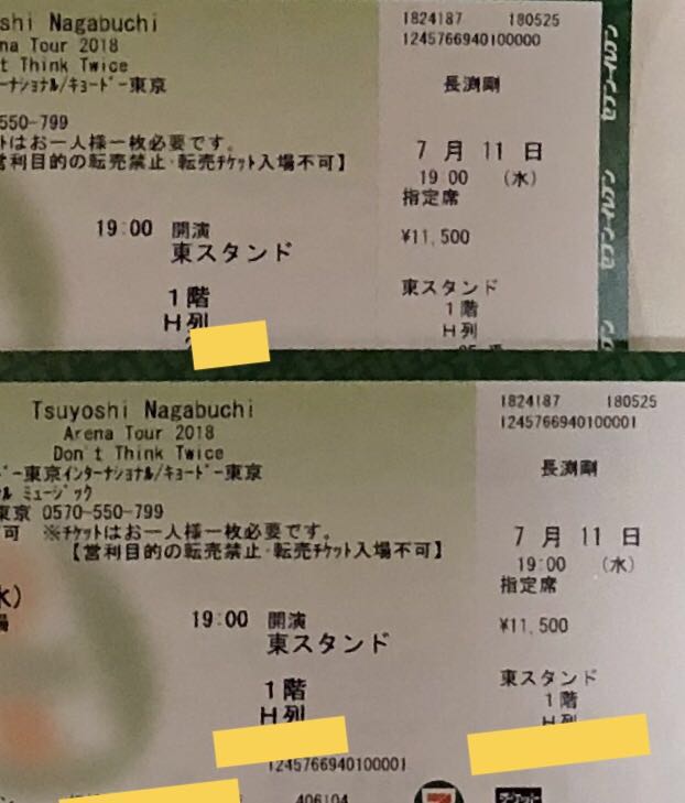 NEWS｜長渕剛 OFFICIAL WEBSITE NIGHTS SPECIAL ARENA 長渕剛 in 長渕 