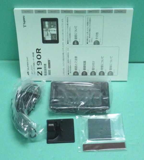 m051 ユピテル Z190R スーパーキャット GPS&レーダー 探知機 未使用品