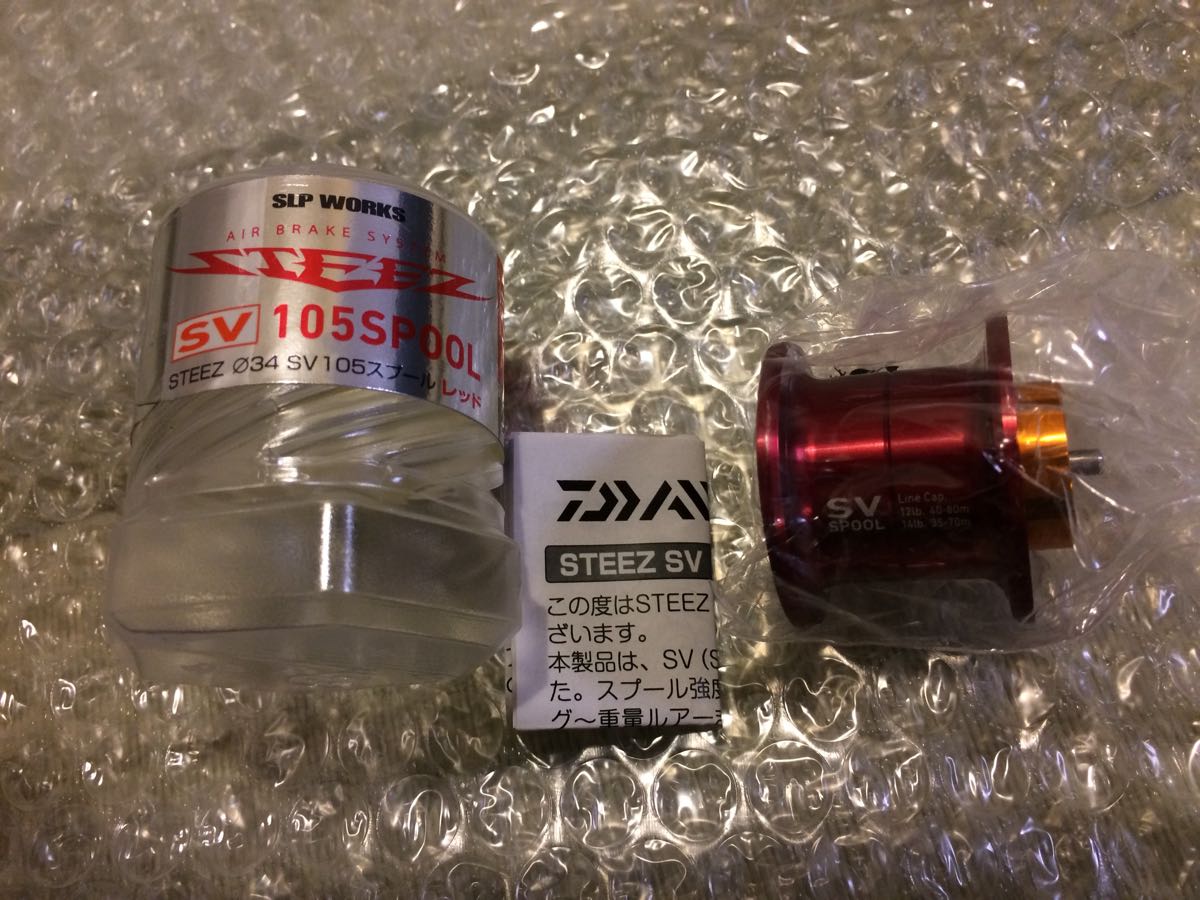 廃盤品 SLP WORKS STEEZ SV 105スプール レッド ダイワ純正】 STEEZ SV